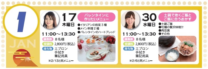 2019年1月