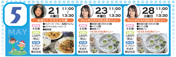 2019年5月
