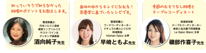先生