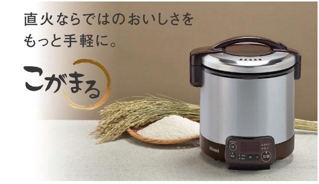 こがまる