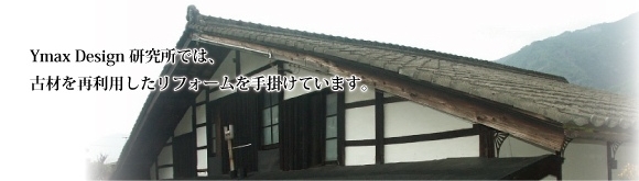 建具販売