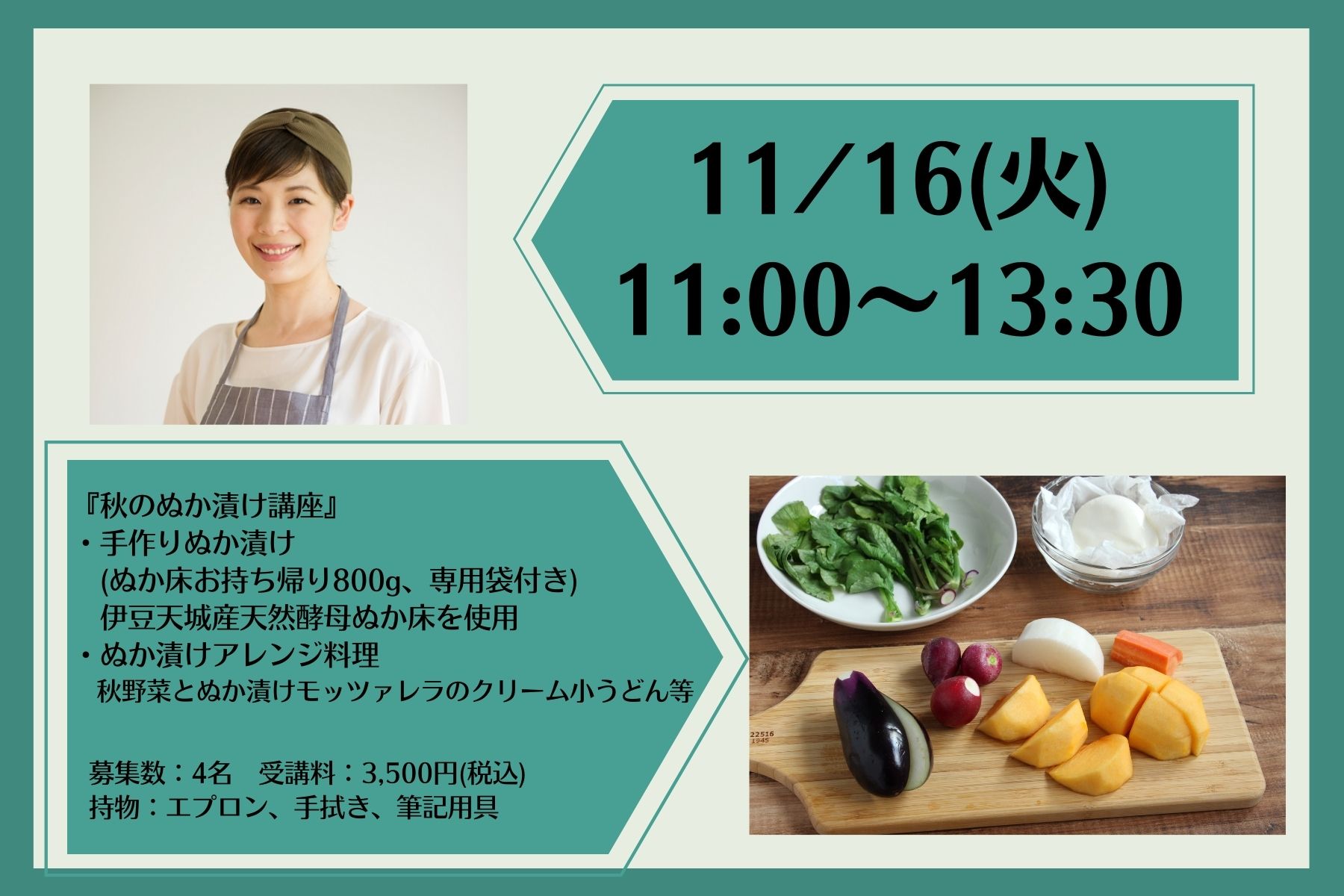 料理教室 株式会社山田商会 リベナス エネドゥ 東邦ガスグループ 介護機器 ガス機器 料理教室 名古屋 岐阜