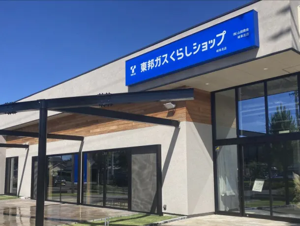 山田商会の拠点